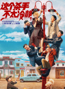 国产午夜免费福利红片